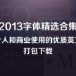 049图库下浏览器打开很慢怎么回事儿啊